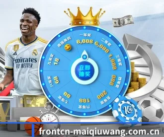 frontcn-maiqiuwang.com.cn APP 深度功能