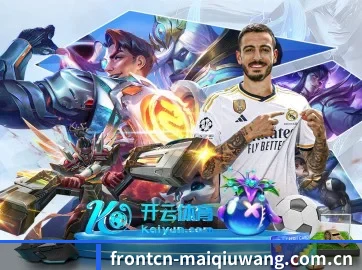 公司成立